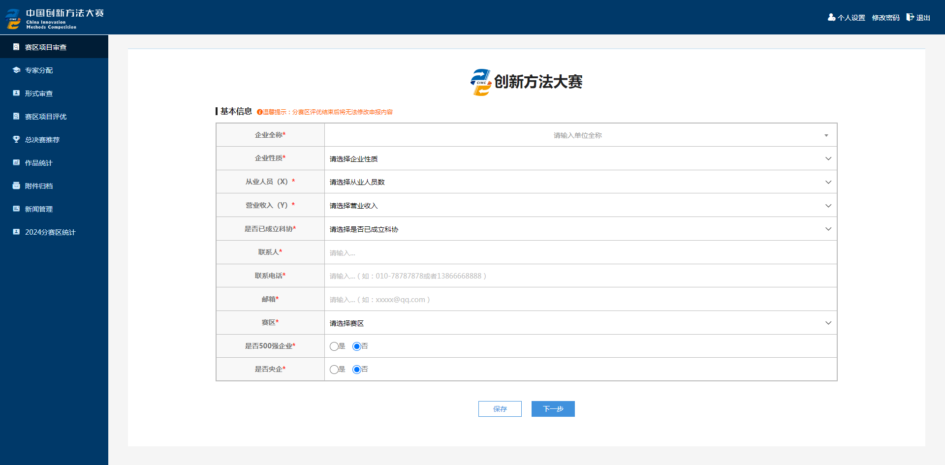 图片6.png